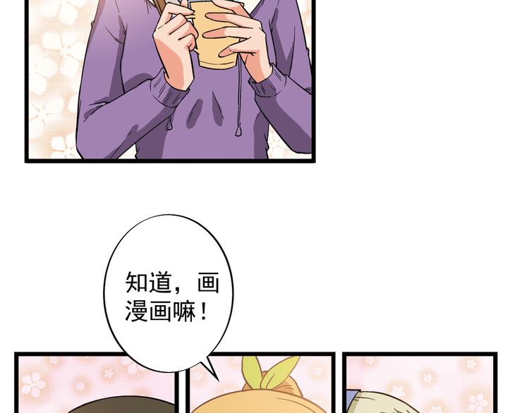 第2话 联考亦是战场82