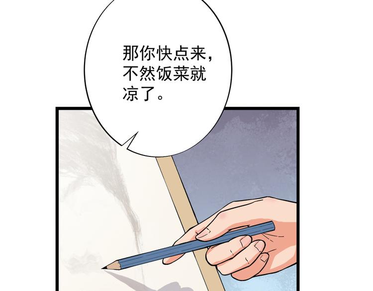 第1话 艺考开始了77