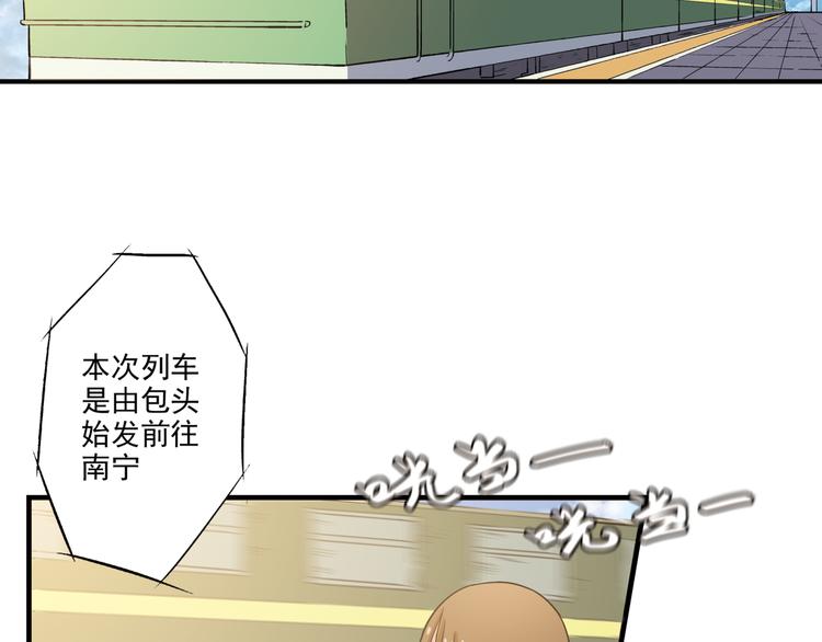 第2话 联考亦是战场86