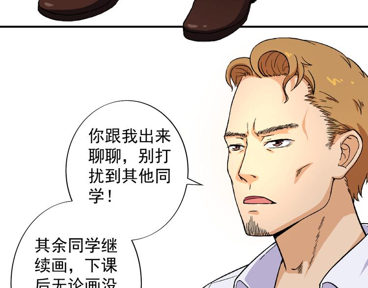 第1话 艺考开始了41