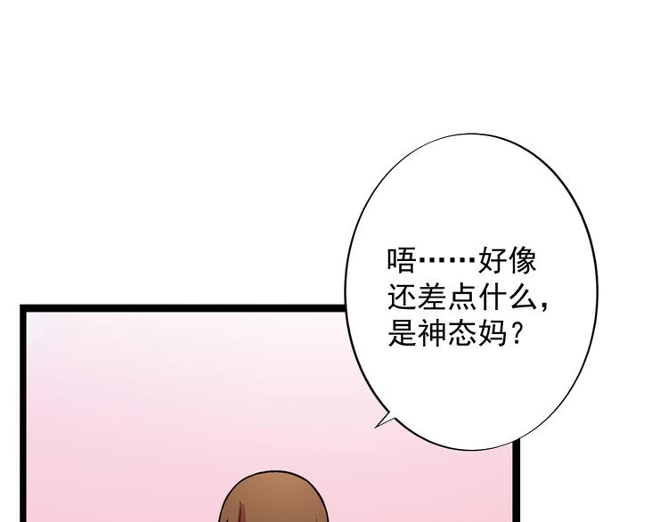 第1话 艺考开始了83