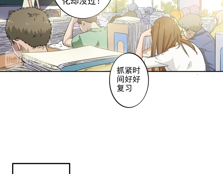 第3话 校考和高考41