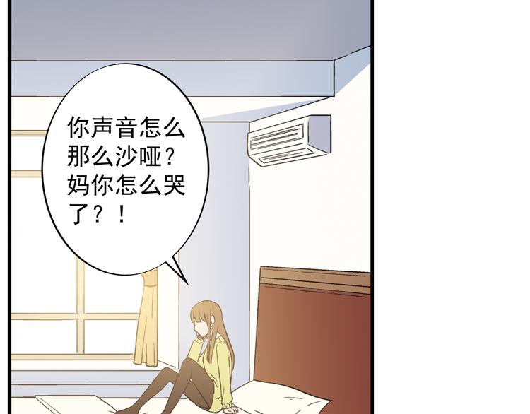 第3话 校考和高考7