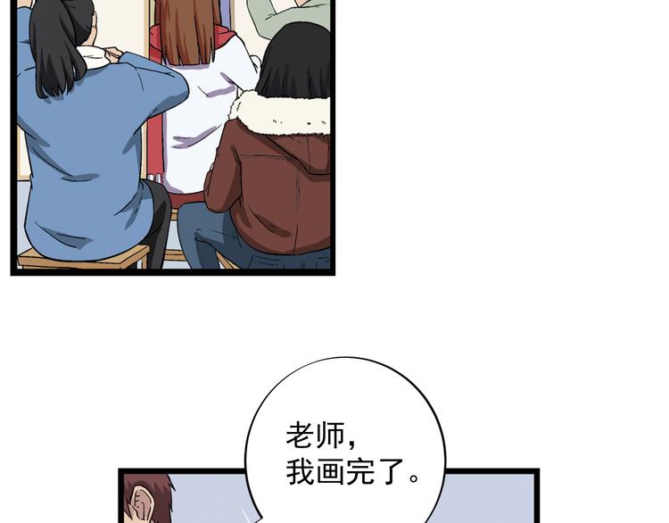 第2话 联考亦是战场37