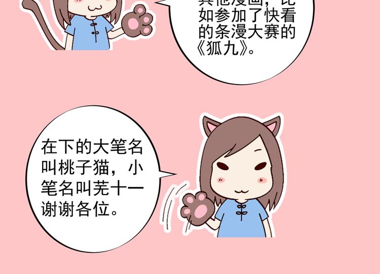 第3话 校考和高考104