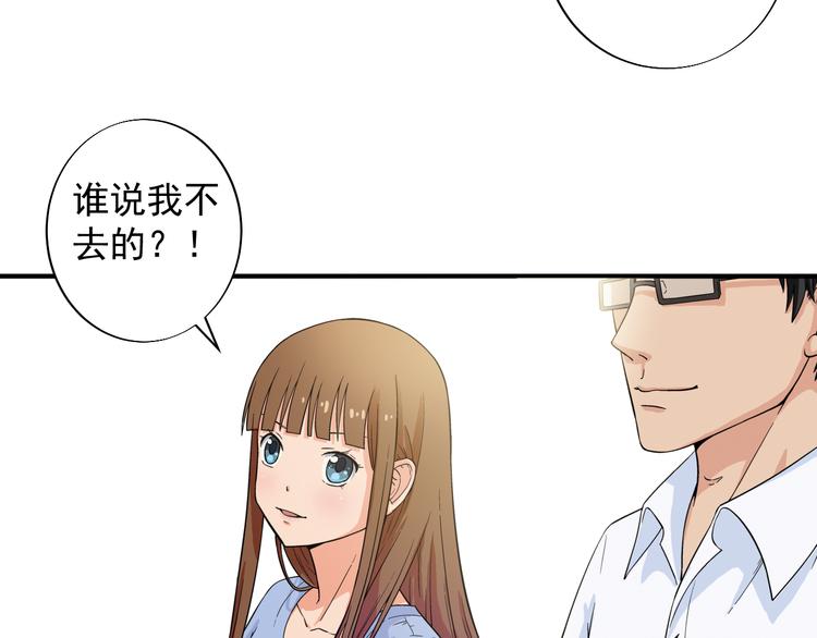 第1话 艺考开始了70