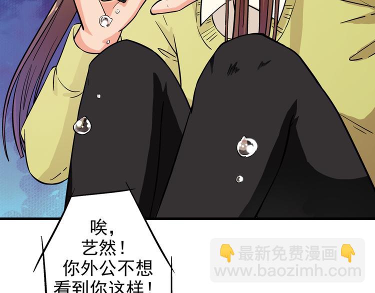 第3话 校考和高考18