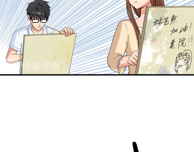 第1话 艺考开始了31