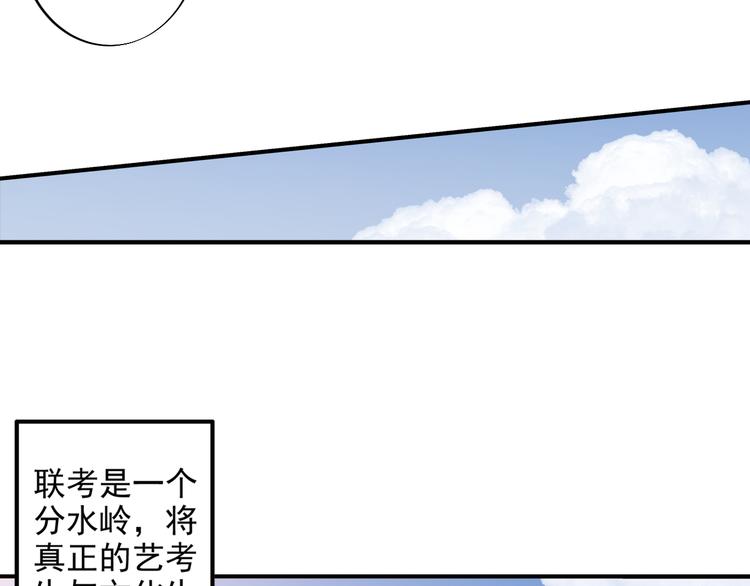 第2话 联考亦是战场61