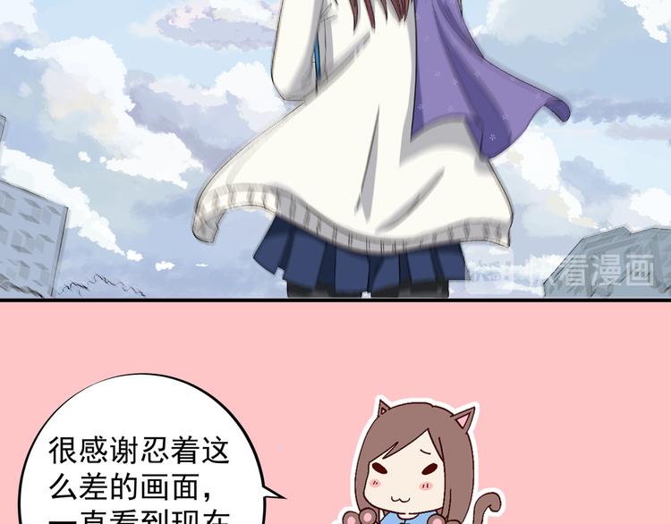 第3话 校考和高考101