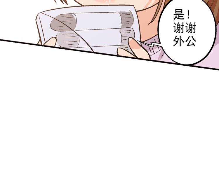 第3话 校考和高考26