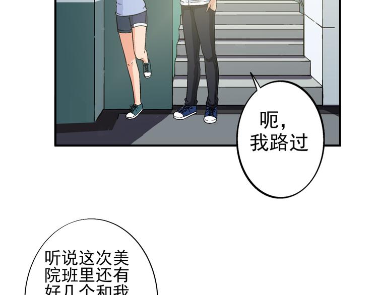 第1话 艺考开始了68