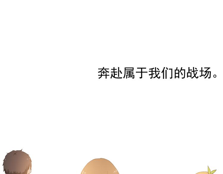 第2话 联考亦是战场27