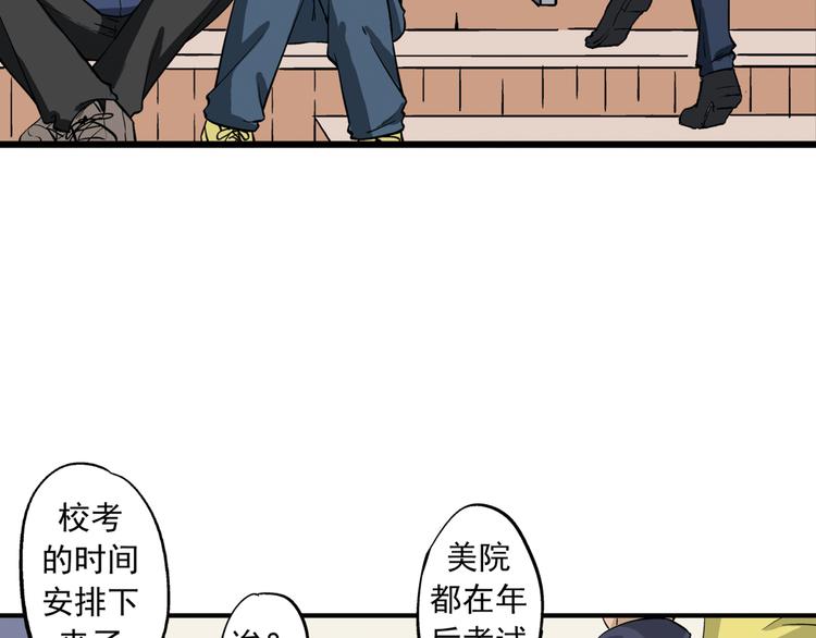 第2话 联考亦是战场73