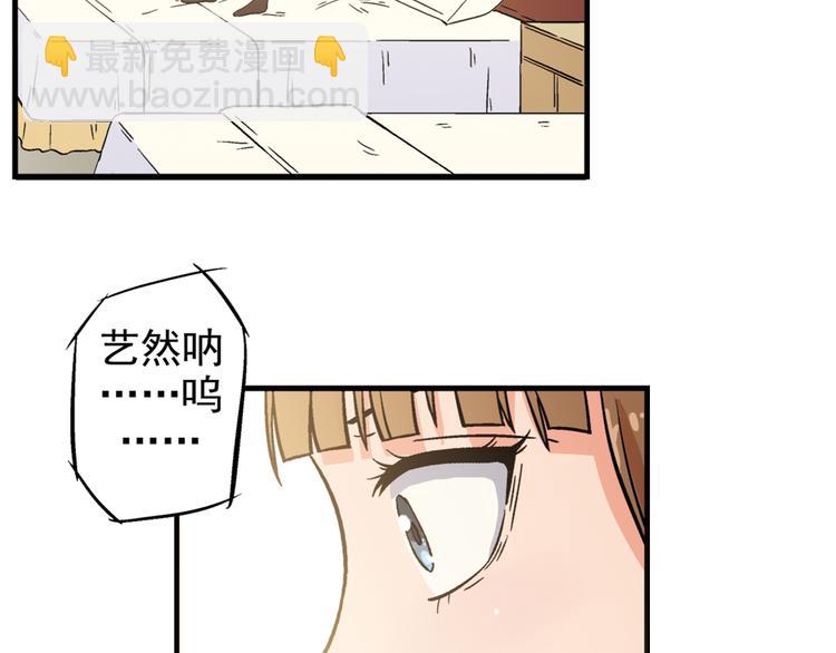 第3话 校考和高考8
