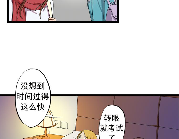 第2话 联考亦是战场9