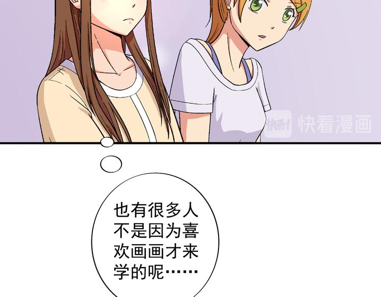 第1话 艺考开始了46