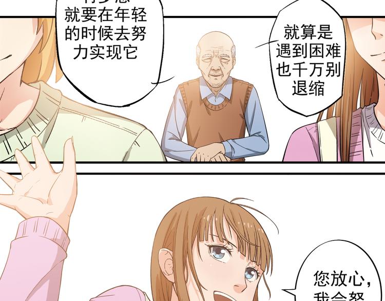 第2话 联考亦是战场103
