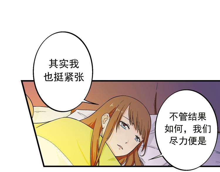 第2话 联考亦是战场12