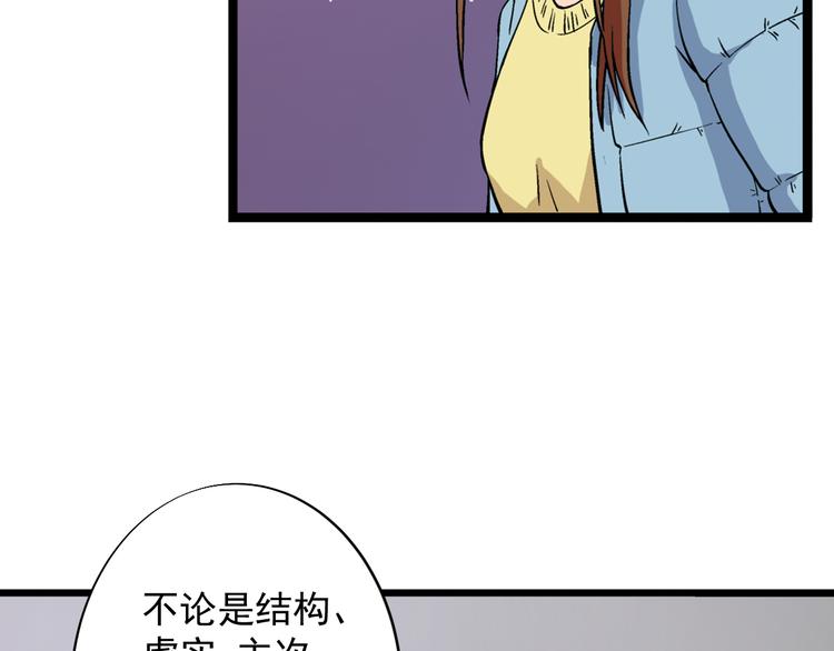 第1话 艺考开始了86