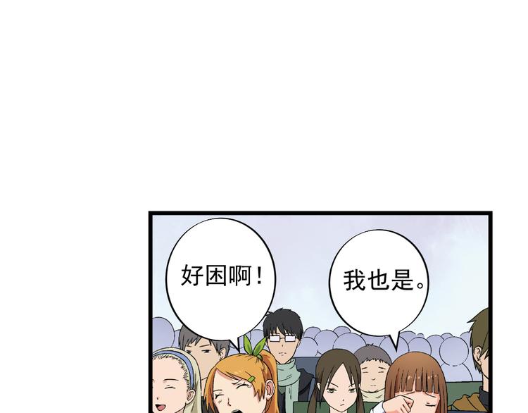 第2话 联考亦是战场16