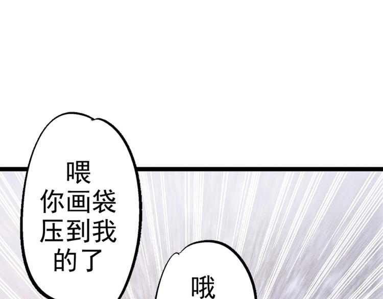 第2话 联考亦是战场30