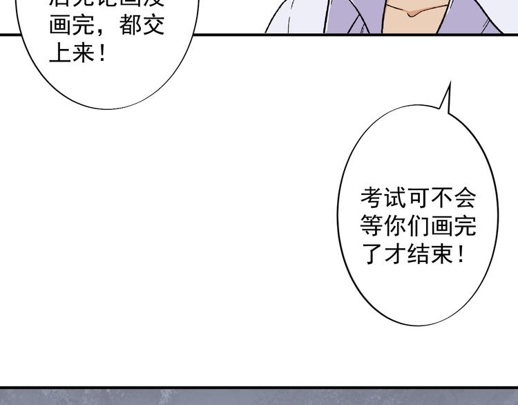 第1话 艺考开始了42