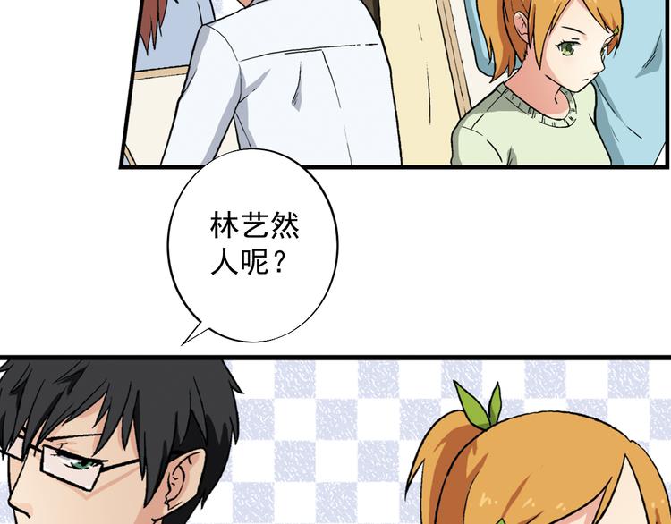 第3话 校考和高考3