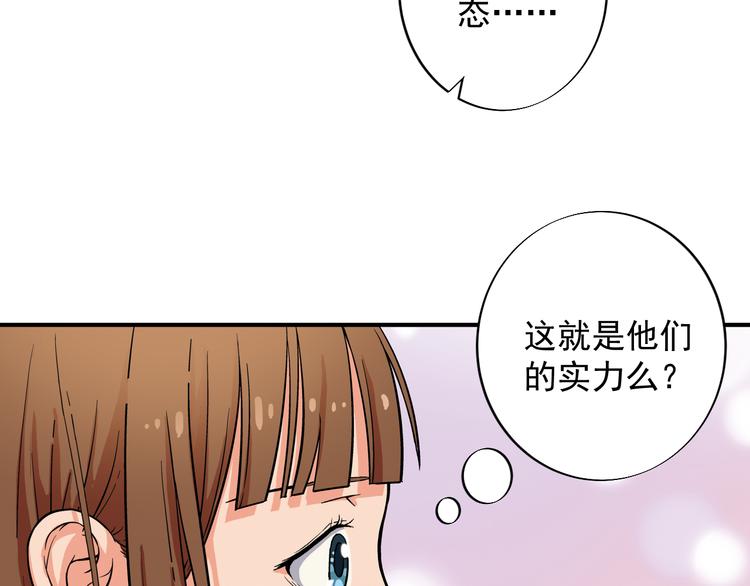 第1话 艺考开始了88