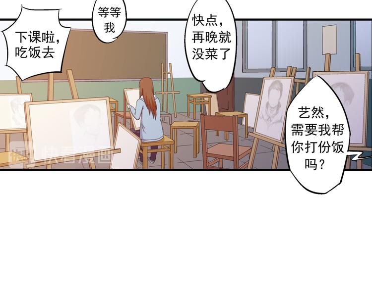第1话 艺考开始了73