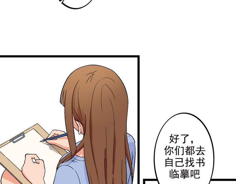 第1话 艺考开始了50