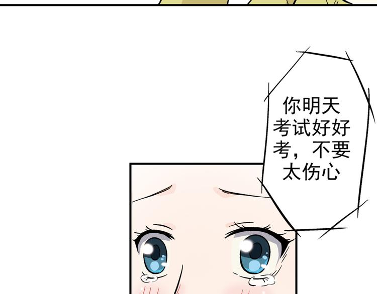 第3话 校考和高考13