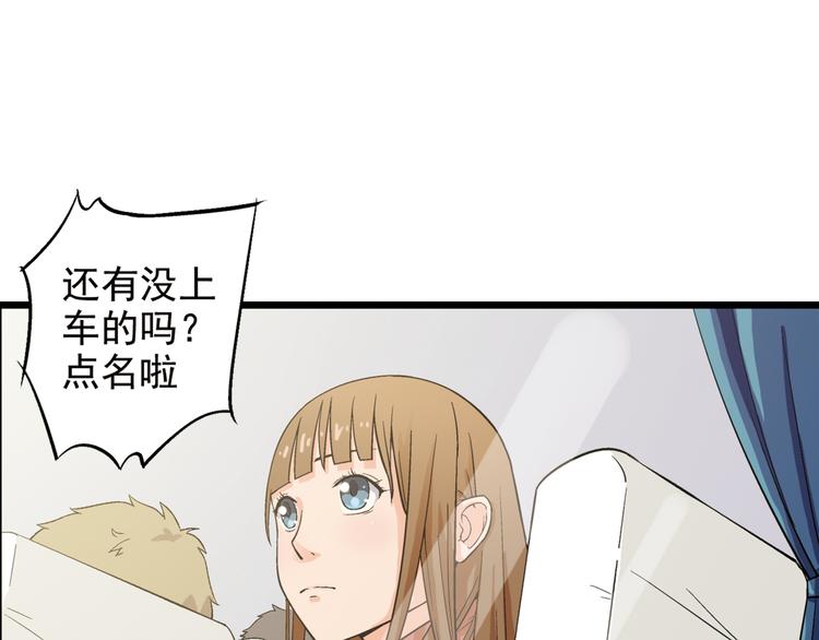 第2话 联考亦是战场4