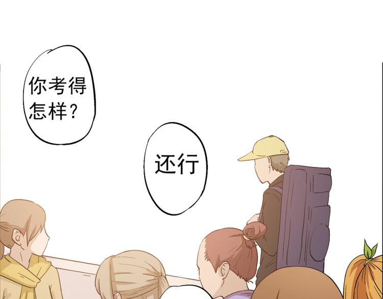 第2话 联考亦是战场51