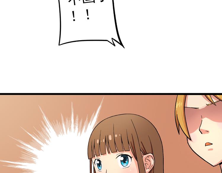 第1话 艺考开始了33