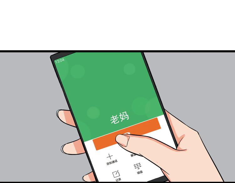 第1话 艺考开始了62