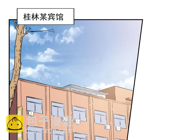 第3话 校考和高考1