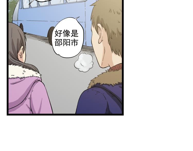 第2话 联考亦是战场3