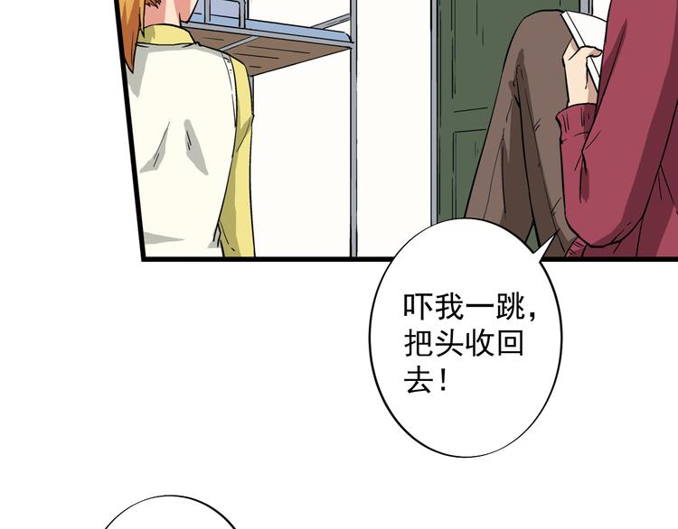 第2话 联考亦是战场79