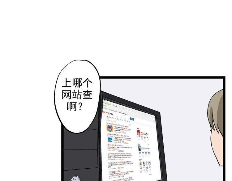 第2话 联考亦是战场68