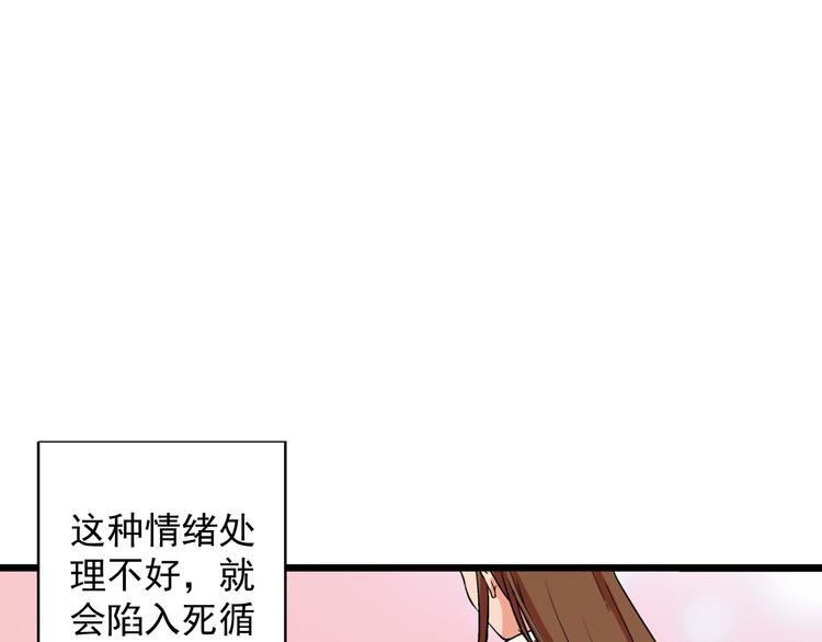 第1话 艺考开始了81