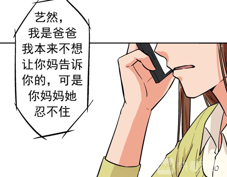 第3话 校考和高考12