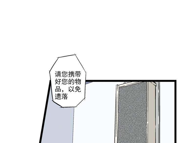第2话 联考亦是战场88