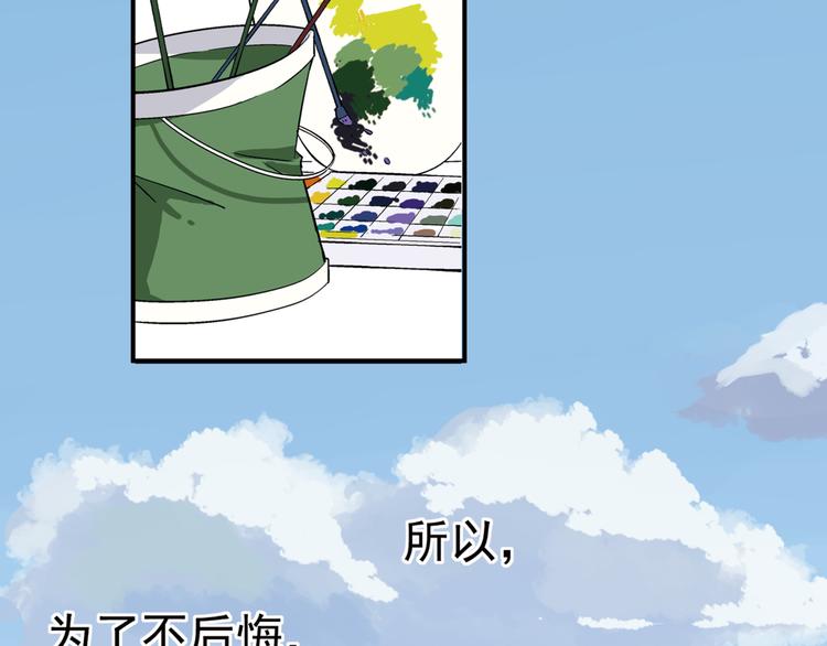 第3话 校考和高考99
