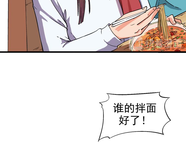 第2话 联考亦是战场50
