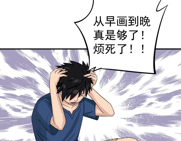 第1话 艺考开始了35