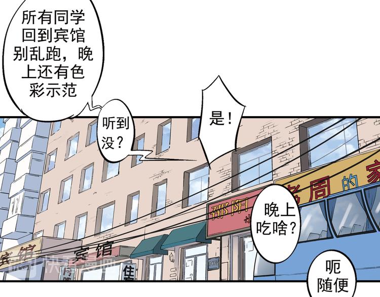第2话 联考亦是战场7