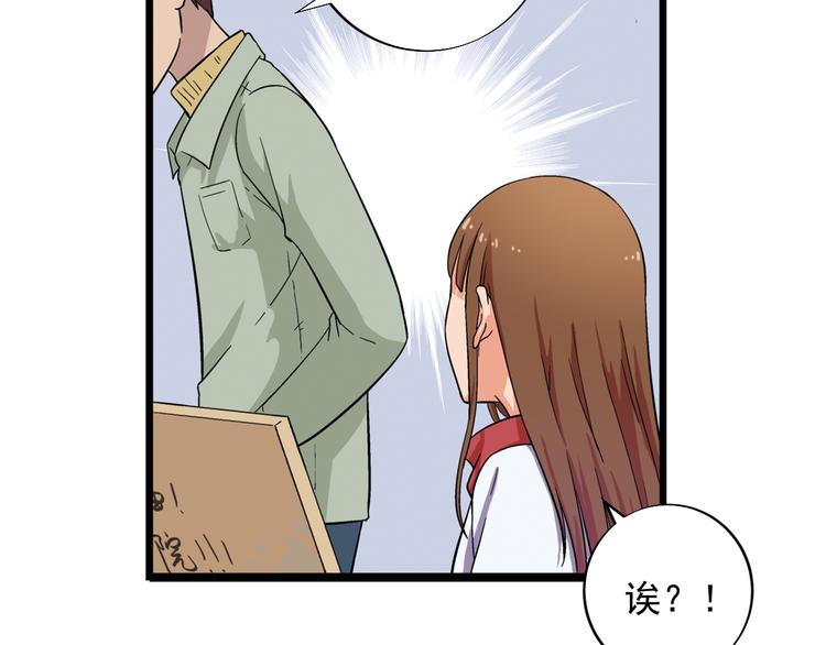 第2话 联考亦是战场38