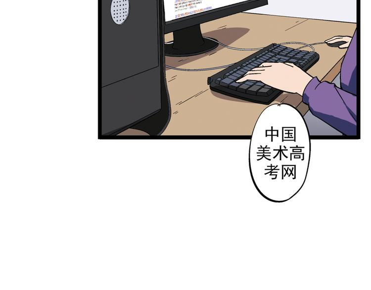 第2话 联考亦是战场69
