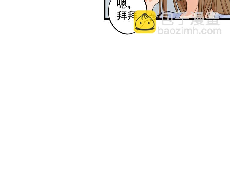 第1话 艺考开始了61